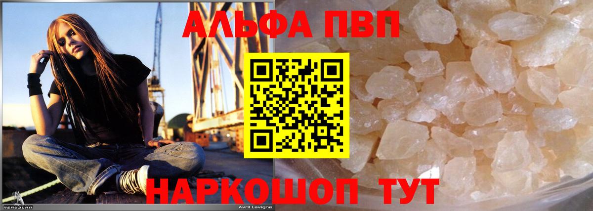 A-PVP СК КРИС Краснотурьинск