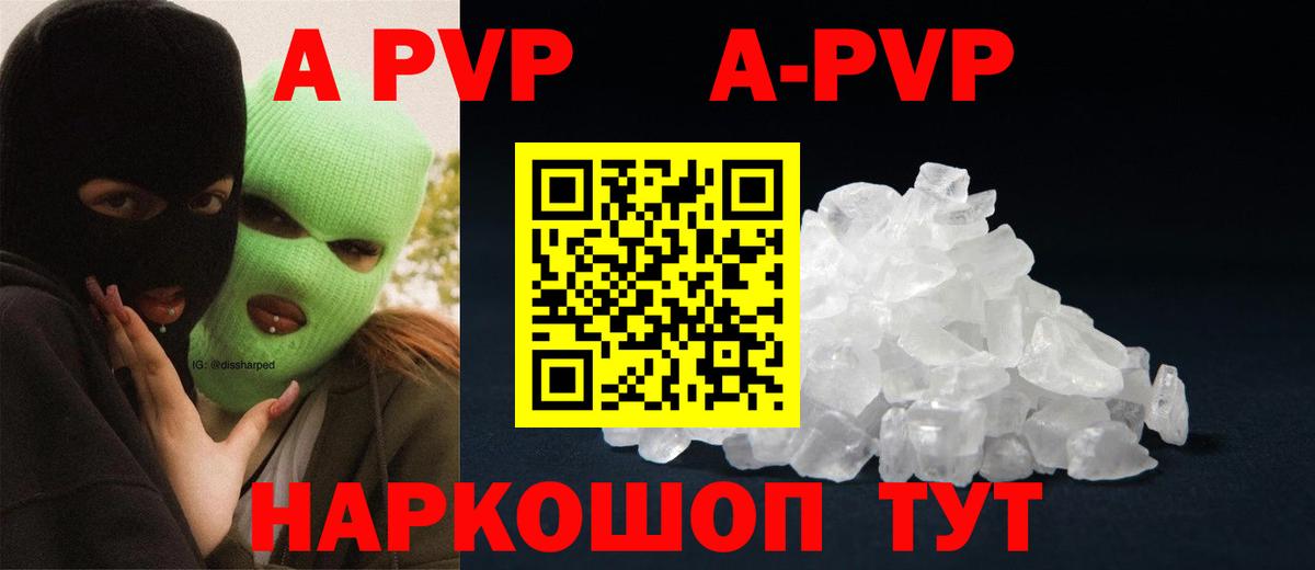 Краснотурьинск  А ПВП СК КРИС  Alfa_PVP VHQ  Вход с VPN 