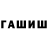 КЕТАМИН VHQ raoul2121