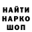 ГАШИШ Изолятор Vysokoe Iskustvo