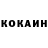 Кетамин VHQ PLAYER DREAM