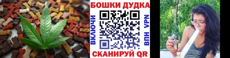 мега tor Краснотурьинск Еда ТГК конопля купить