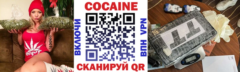 дарнет шоп  Краснотурьинск  Кокаин Перу 