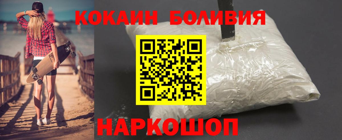 Cocaine 97% Краснотурьинск