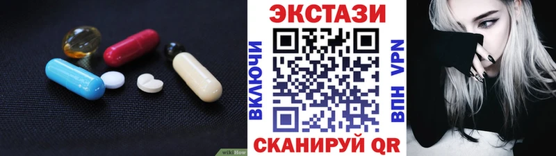 сколько стоит  Краснотурьинск  Экстази диски 