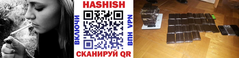 где купить наркоту  Краснотурьинск  Гашиш Cannabis 