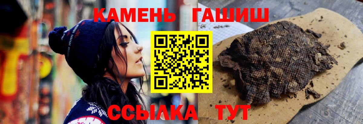 Гашиш гашик Краснотурьинск