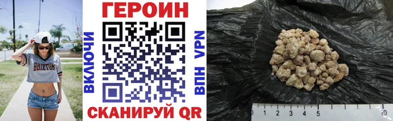 это телеграм  Краснотурьинск  ГЕРОИН хмурый 