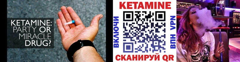 Кетамин VHQ  наркотики  Краснотурьинск 