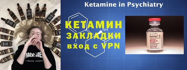 мефедрон мука Пролетарск