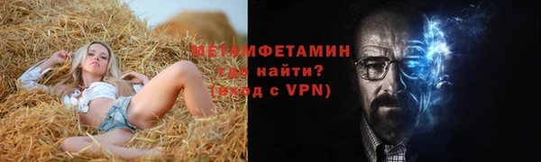 скорость mdpv Алексин