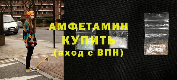 скорость mdpv Алексин