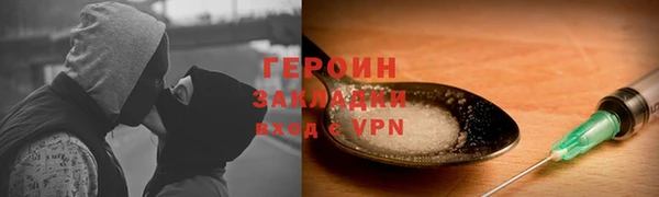 скорость mdpv Алексин