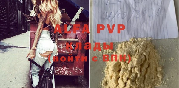 скорость mdpv Алексин