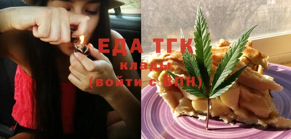 MESCALINE Приозерск