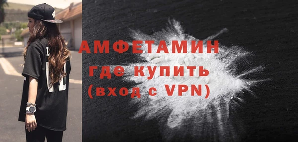 скорость mdpv Алексин