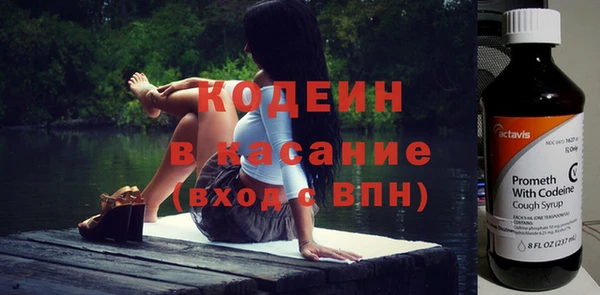 мефедрон мука Пролетарск