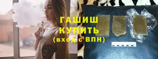 шишки Арсеньев