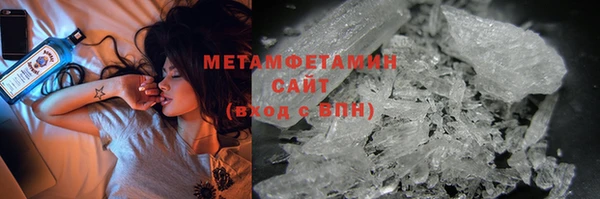 MESCALINE Приозерск