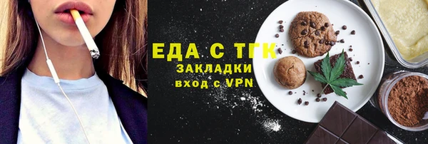 скорость mdpv Алексин