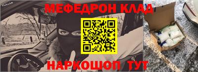 метадон Анжеро-Судженск