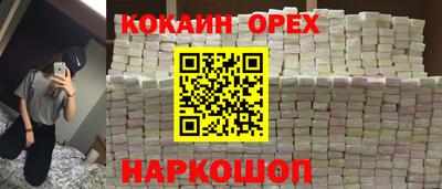 метадон Анжеро-Судженск
