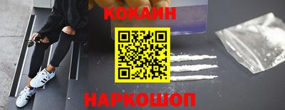 метадон Анжеро-Судженск