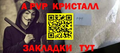 мяу мяу мука Ангарск