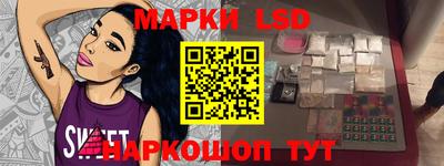 мяу мяу мука Ангарск