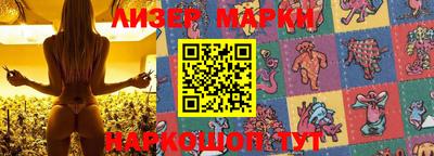 мяу мяу мука Ангарск