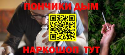 мяу мяу мука Ангарск