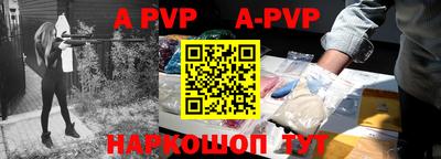метадон Анжеро-Судженск