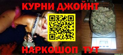 мяу мяу мука Ангарск