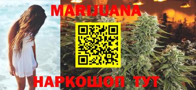 герыч Анапа