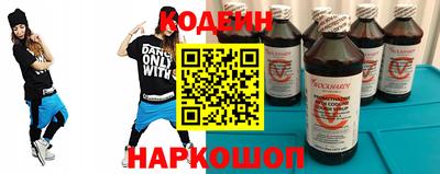 метадон Анжеро-Судженск