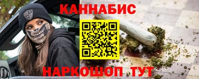 мяу мяу мука Ангарск