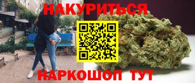 метадон Анжеро-Судженск
