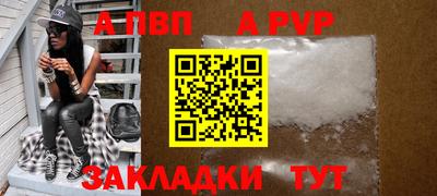 герыч Анапа