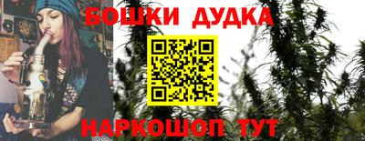 метадон Анжеро-Судженск