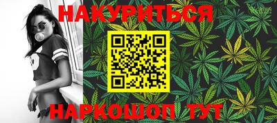 герыч Анапа