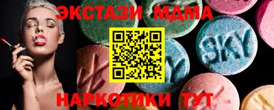 герыч Анапа