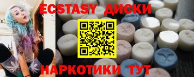 мяу мяу мука Ангарск