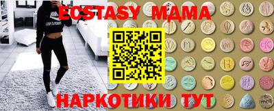 метадон Анжеро-Судженск