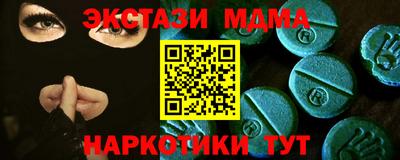 мяу мяу мука Ангарск