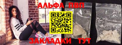 мяу мяу мука Ангарск
