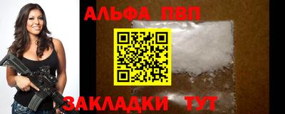 герыч Анапа
