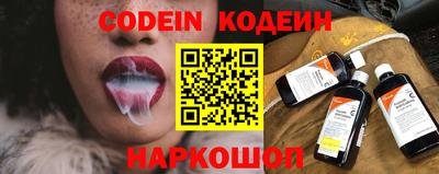 герыч Анапа