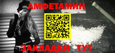 мяу мяу мука Ангарск