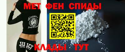 метадон Анжеро-Судженск