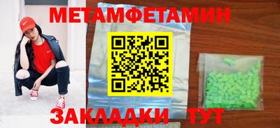 герыч Анапа